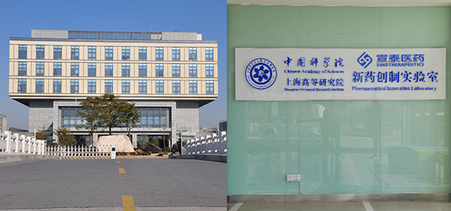 上海宣泰医药科技有限公司 上海宣泰医药科技有限公司